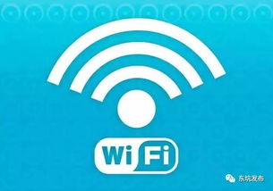 wifi精灵3.0最新版本,Wi-Fi精灵3.0全新升级版