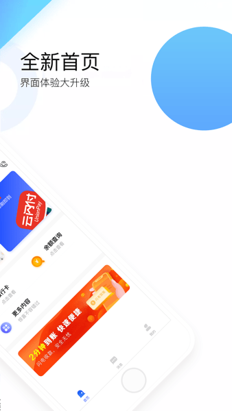 瑞刷app最新版本下载,瑞刷APP全新版下载