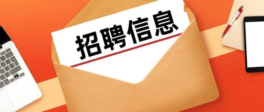 邛崃上一休一最新招聘,“邛崃轮休制最新职位招募”