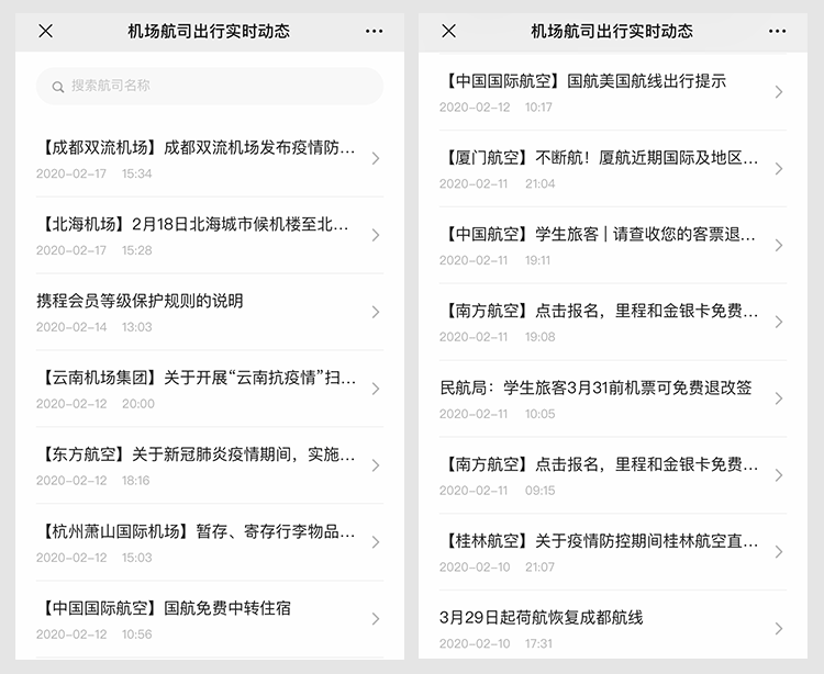 兖州誉航最新动态,兖州誉航最新资讯