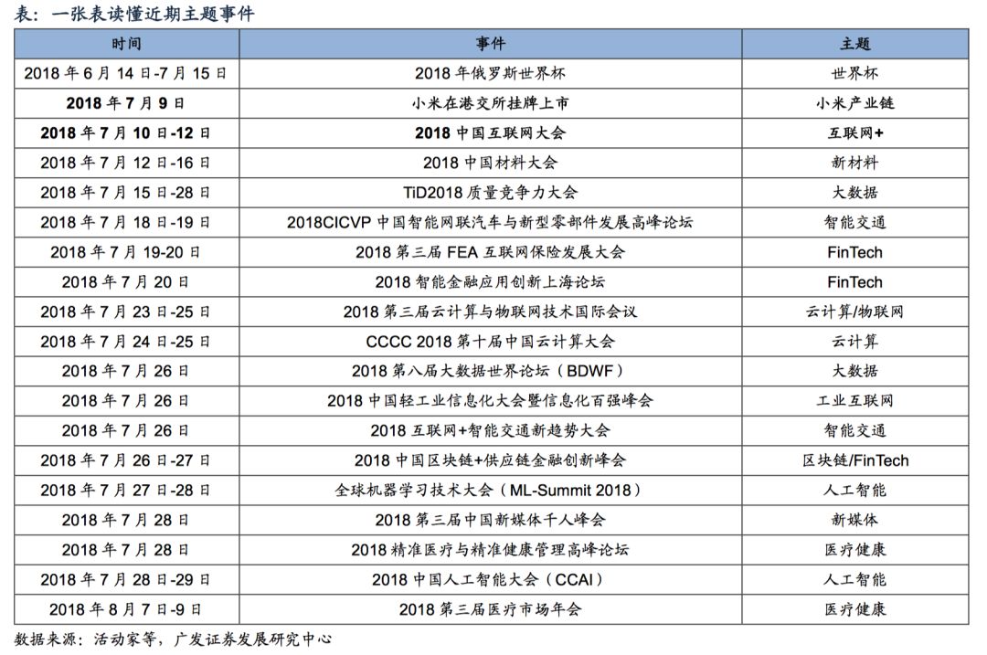 2024港澳宝典正版资料｜高效实施计划解析｜维护制Q8.947