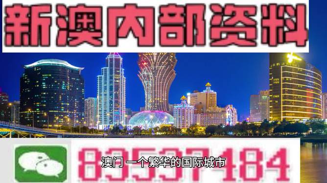 澳门妈祖阁资料免费网站｜以2023年为背景的分析｜学习型X13.180