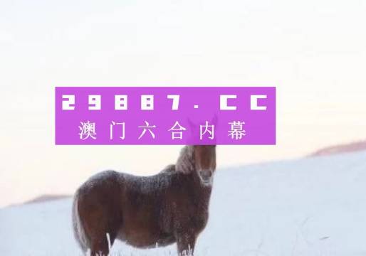 澳门一肖一码一一特一中｜营销解答解释落实｜自选版D82.962