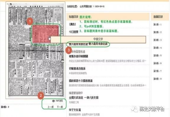 梦幻之旅