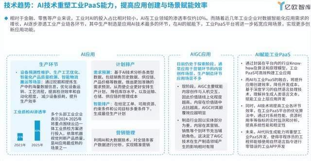 澳门神算子资料免费公开｜迅捷解答计划执行｜学习型T34.587