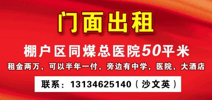 商南地区最新招聘信息，提供住宿及餐食福利！