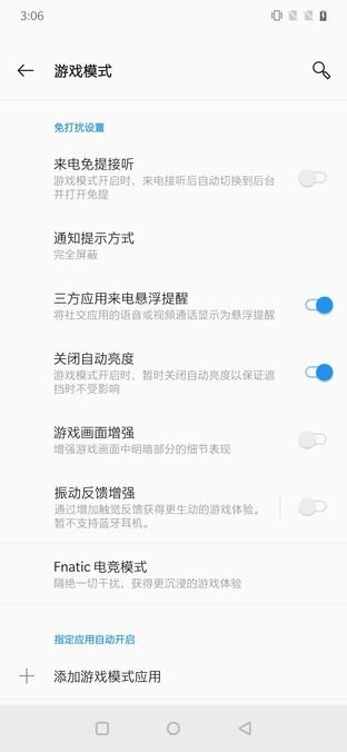 一加工具箱最新版：一加实用工具新升级版