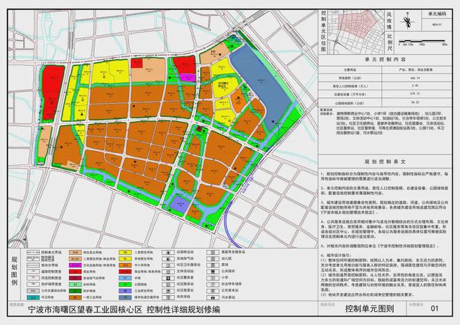 九台区道路最新规划图-九台区道路规划蓝图揭晓