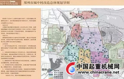 郑州市最新城市规划-郑州市全新城市布局揭晓