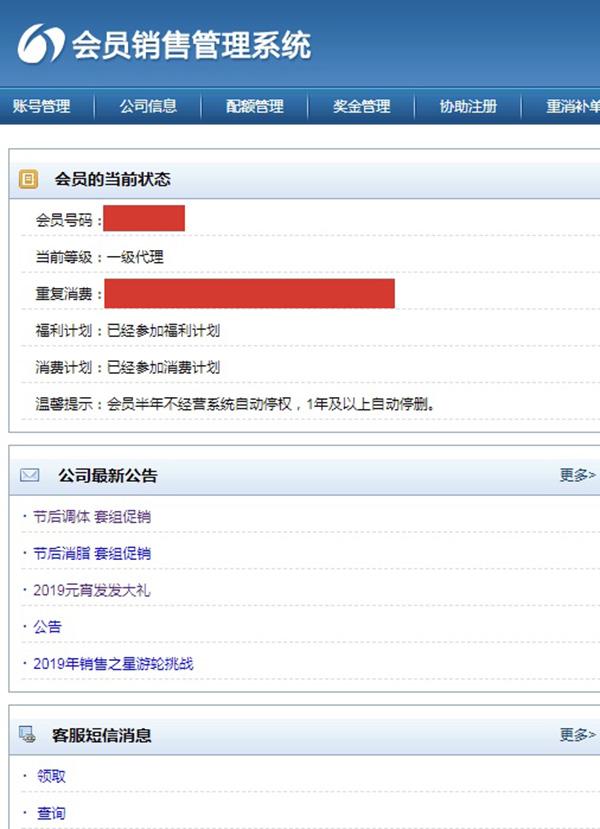 炎帝生物奖金制度最新版的：全新炎帝生物奖金体系揭秘