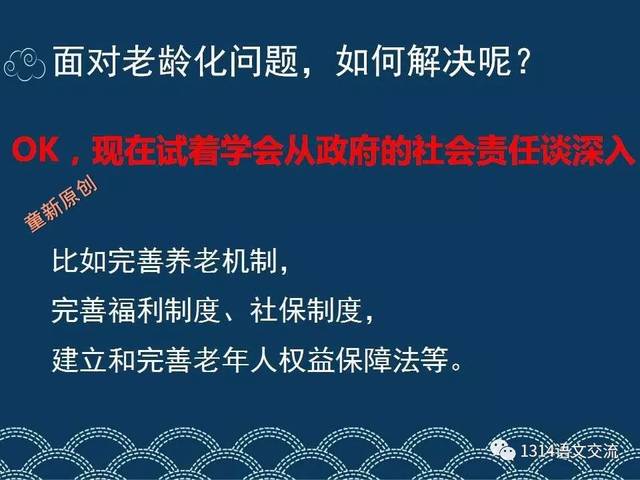 焦点访谈最新一期文字｜最新一期焦点访谈文稿揭秘