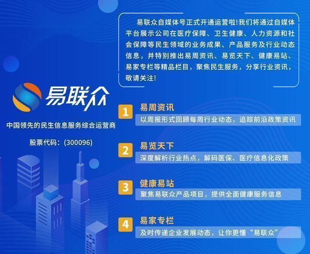 扬州招聘网最新信息半天班｜扬州兼职招聘信息：半天班岗位速览