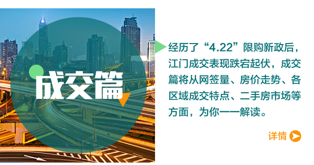 土地最新政策2017：2017年土地新政解析