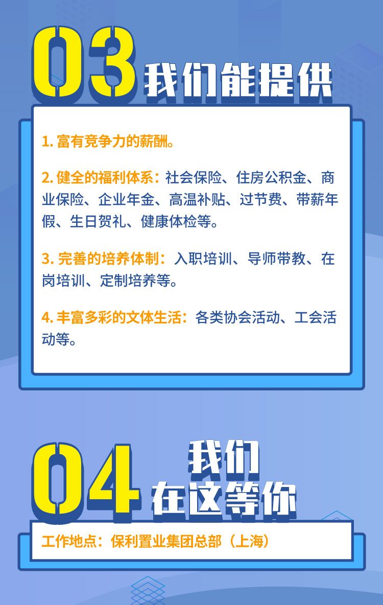 莱芜金点子最新招聘暑假工-莱芜暑期兼职招聘火热进行中