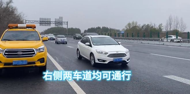 长常高速路况实时播报