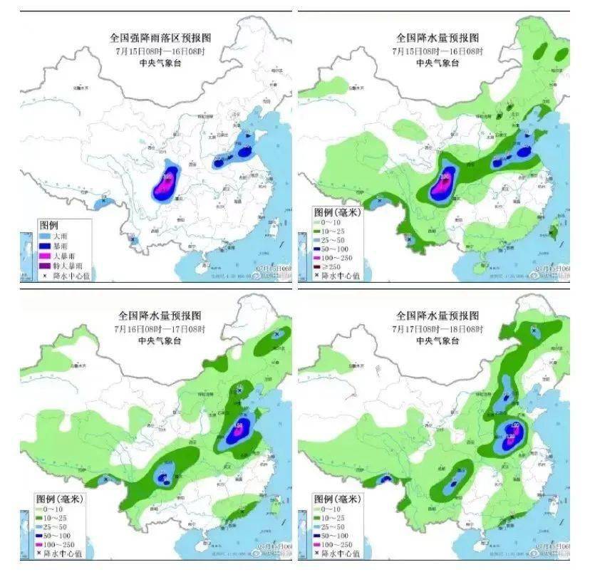 成都强降雨预警实时更新