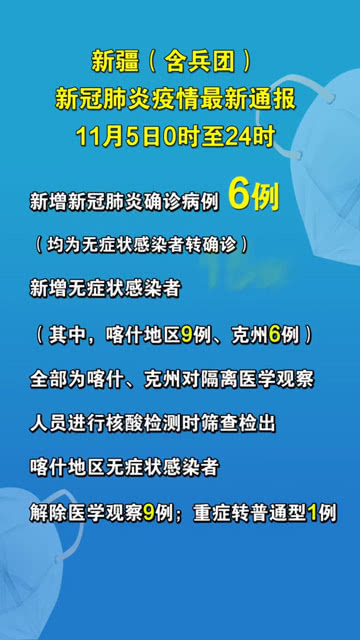 疫情新进展：共克时艰，健康防线持续巩固