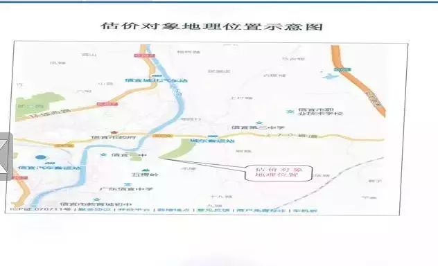 信宜市优质地块热销中，把握投资良机，共创美好未来