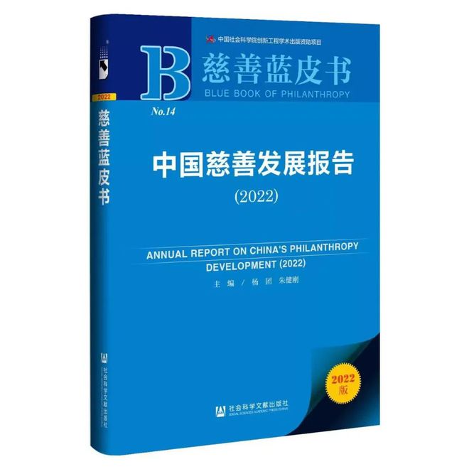 善心慧最新动态：揭秘公益慈善领域的最新资讯与趋势