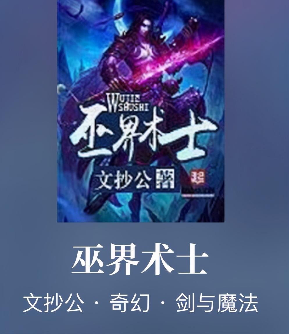 《魔神乐园》全新篇章：揭秘最新章节精彩内容！