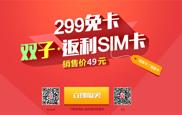 畅享山西，移动流量盛宴来袭——最新优惠活动大放送！