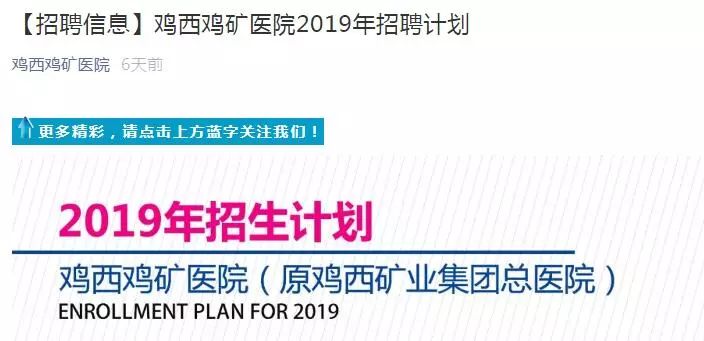 辽化最新职位招募信息汇总