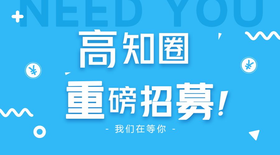 中牟地区最新全职招聘信息，全天班次任你选