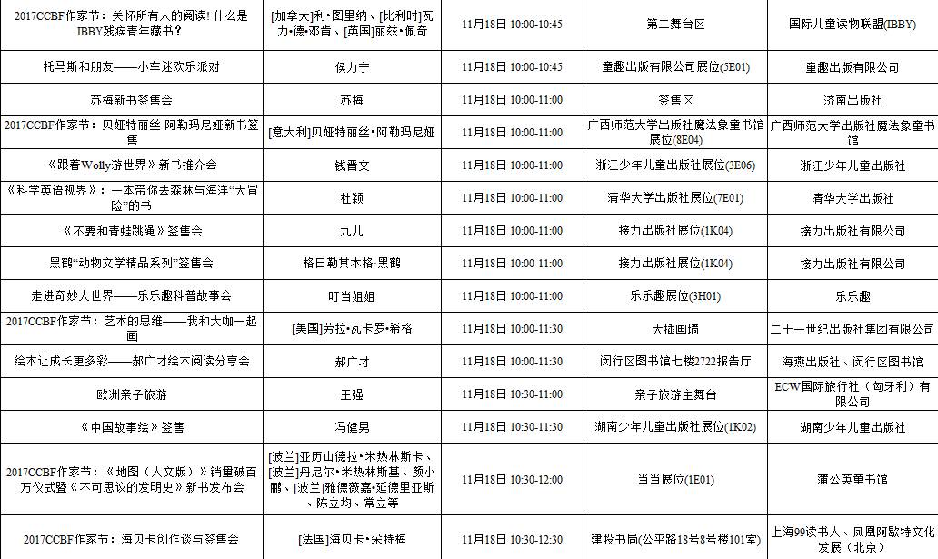 交城王明寨最新动态：热点资讯一网打尽